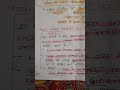 Rajasthan Global Capability Centre 2025