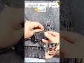هذا هو الحل إلى جاك السروال قصير فالحزام mp3