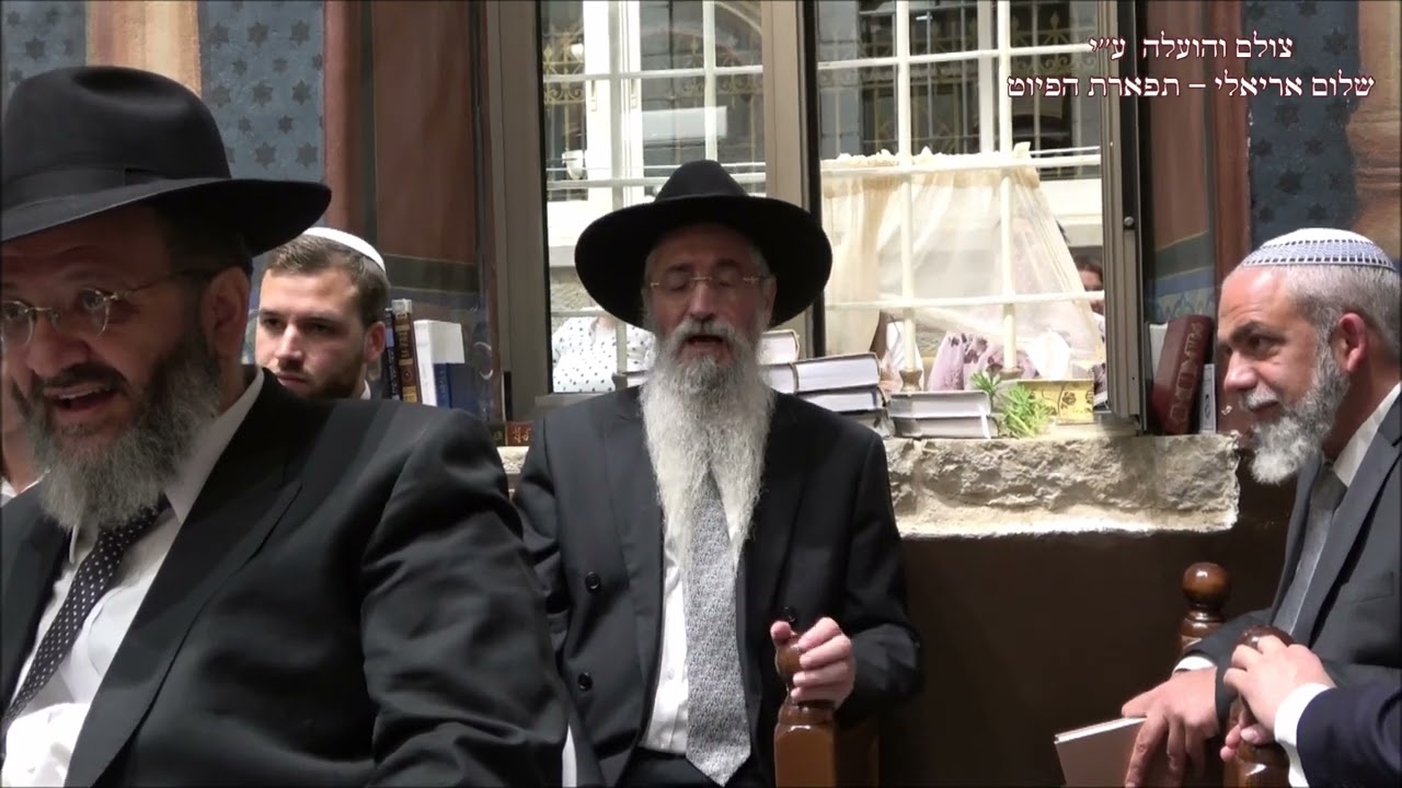רבי חנניה החזן הרב יוסף אלחדד בבהכ''נ עדס מוצ''ש ואתחנן תשפ''ד שיגא