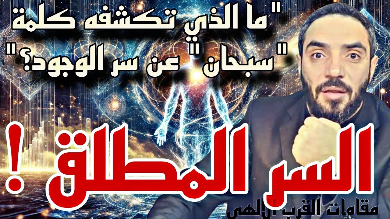 #لاتفوت_هذا_المقطع 