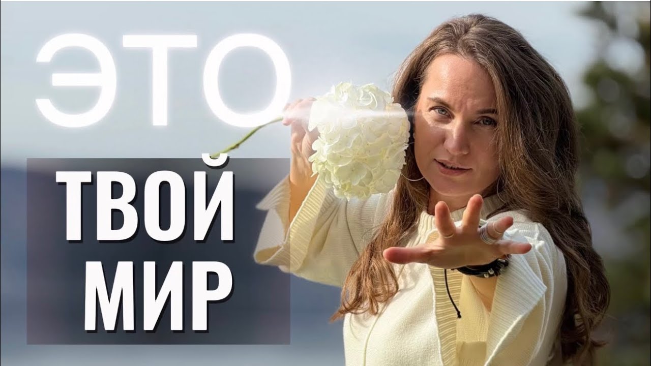 МЕДИТАЦИЯ НА ТЕМНОТУ 