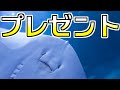 【伝説のコピペ】('A`)「誕生日にSwitchとスプラ買って貰うんだ!」【ゆっくり2chまとめ】 #shorts #ゆっくり #2ch #2ちゃんねる #5ch #5ちゃんねる
