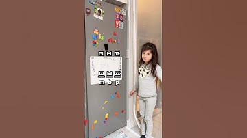 🎙️👶🏻🍍’m’’b’’p’ in KOREAN ALPHABET 🇰🇷 #shorts.