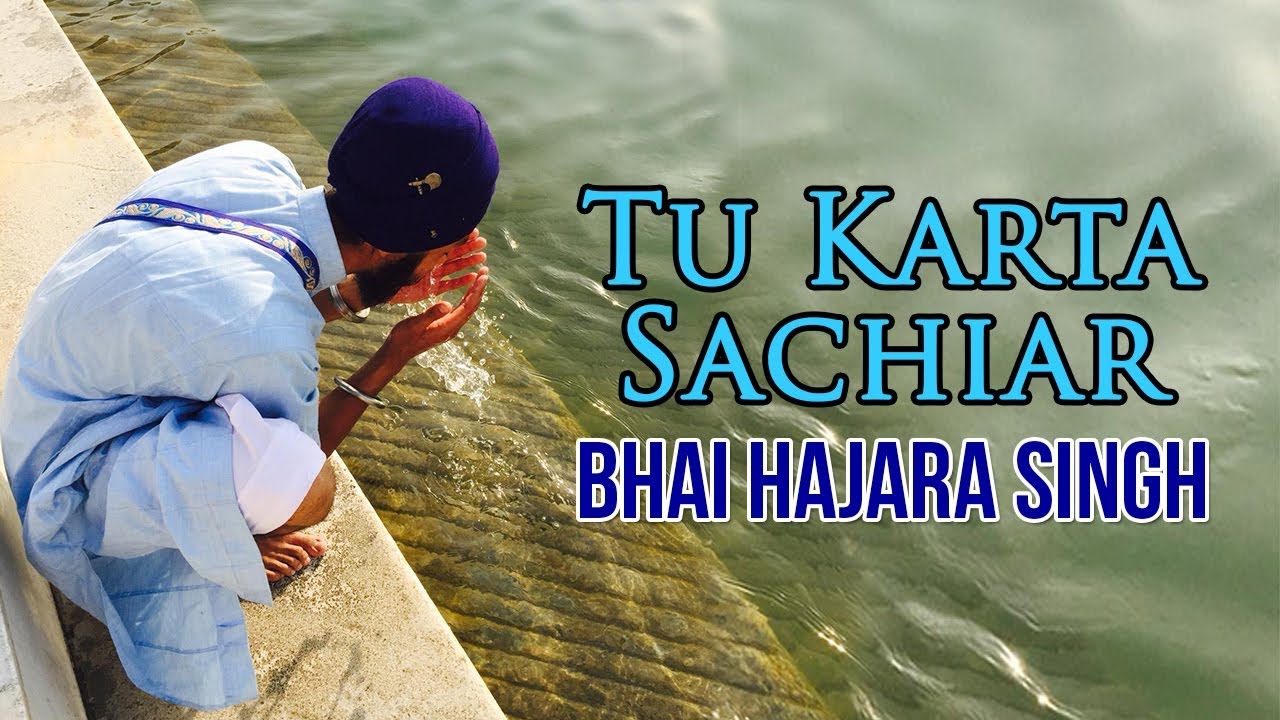 Tu Karta Sachiar   BhaiHajaraSingh ft Bhai H Singh Khalsa