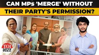 Can 20 TMC MPs Override Their Party And Claim A Merger? | Anti-Defection Law Explained