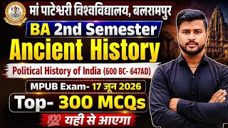 Political history of india 600 bc to 647 ad ba 2nd semester | ba 2nd sem ancient history mcq 2026