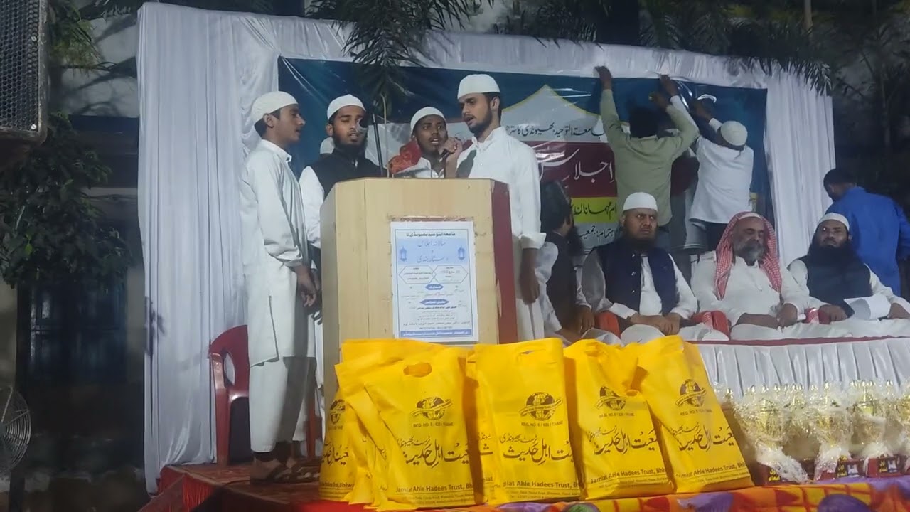 Jamia Tawheed Salana Ijlaas Tarana by Jarjeesh and his group 