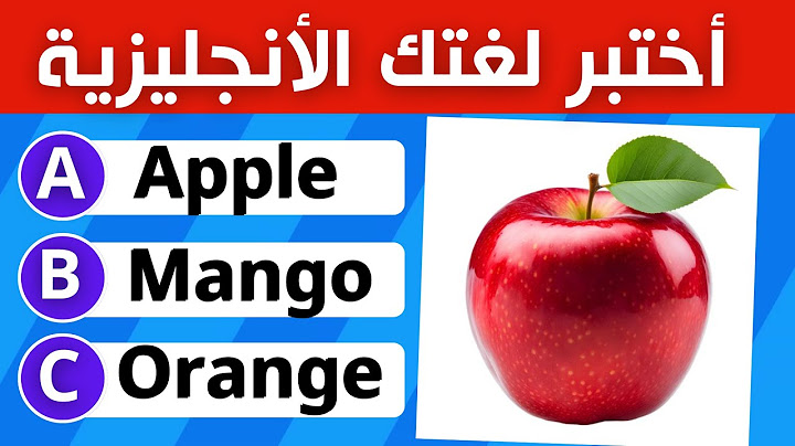 تعلم اللغة الإنجليزية مع تحدي 100 كلمة مختلفة  #تعلم_اللغة_الإنجليزية#learnenglish