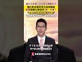 “首秀即巅峰”！观看人数保持10万+！#德比斯首次直播张雪刷爆礼物成榜一大哥 ：老德今天够给你面子了啊！老德不明觉厉笑翻网友