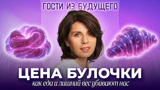 Как избежать гипертонию, инсульт, слепоту в старости?