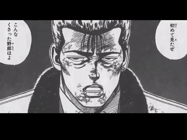 ろくでなしぶるーす ろくでなしBLUES 23／森田 まさのり | 集英社 ― SHUEISHA ―