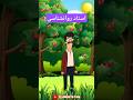 استاد روانشناسی طنز خنده فان