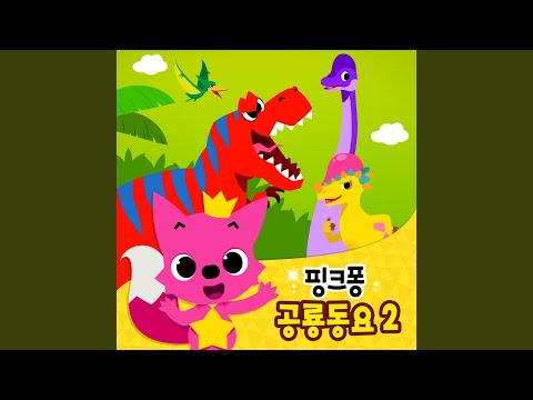 Ver 프테라노돈 en YouTube Ver 프테라노돈 en YouTube
