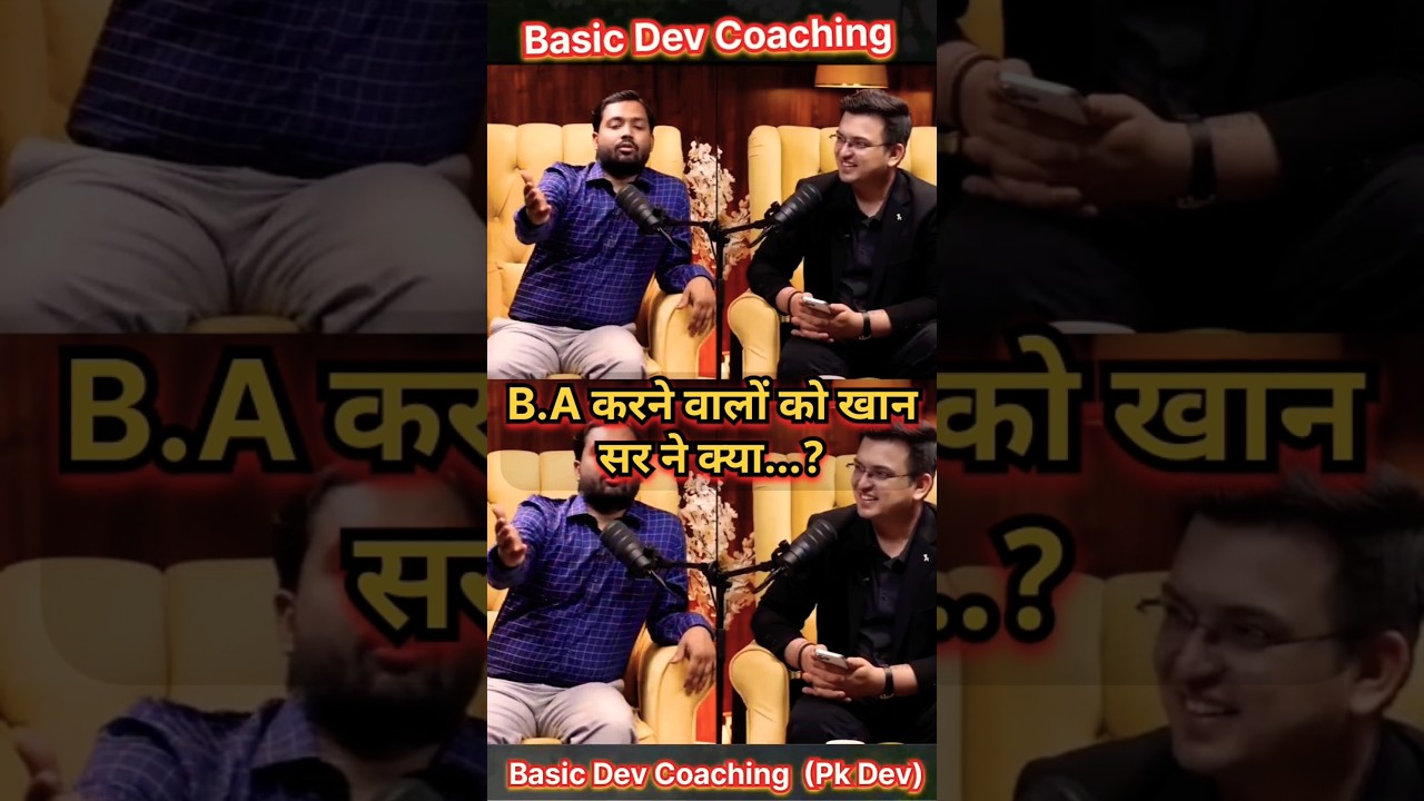 B.A करने वालों को खान सर ने क्या बोल दिया | B.A BA karne ke fayde by Khan sir | #khansir #shorts