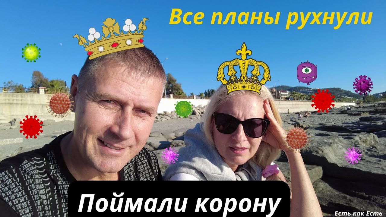 В Магазин Про Коронавирус В Магазин Про Коронавирус