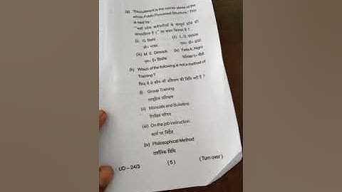 vbu UG sem5 pol sc(hons) PYQ(2015-18) batch