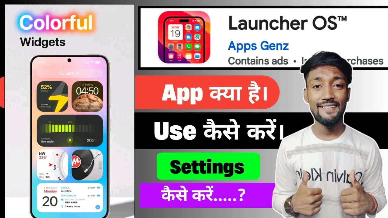 launcher os app kya hai kaise use kare || launcher os app full setting ...