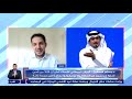برنامج المسافة الاجتماعية الأثنين 19 7 2021