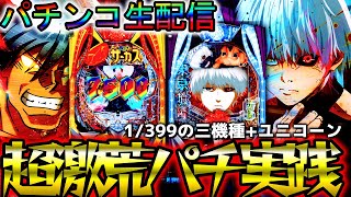 ショコラ大佐の秘密基地の配信のサムネイル画像