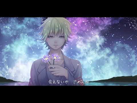 【オリジナルMV】別の人の彼女になったよ　歌ってみた　【あたるんるん】