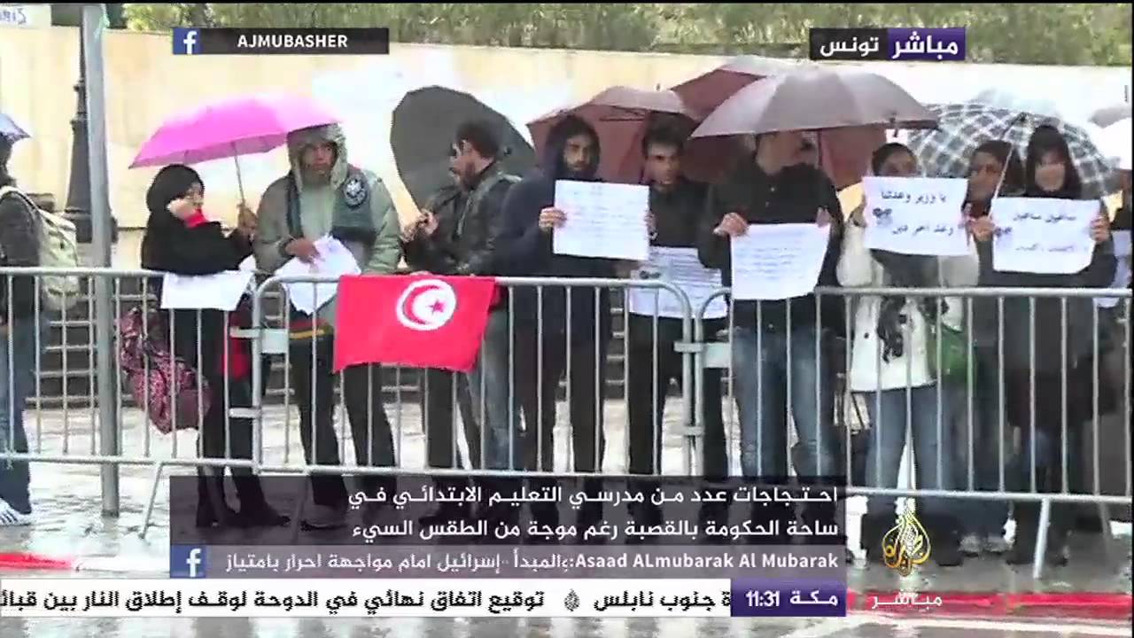 احتجاجات مدرسي التعليم الابتدائي بتونس