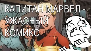 Я терпеть не могу Я терпеть не могу