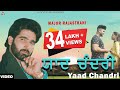 Major rajasthani  l yaad chandri l   full l latest punjabi song 2020 l anand music