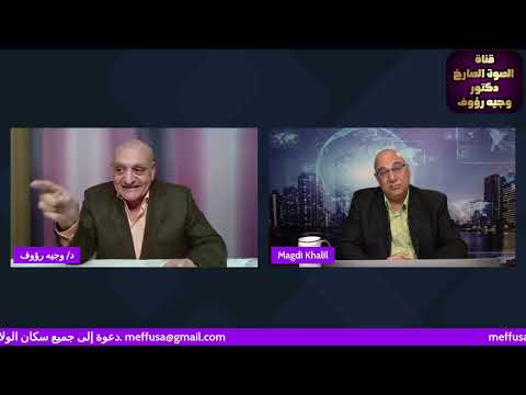 الفنان محمد نوح ورواد التنوير ومعارضة النظام