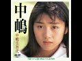 中嶋美智代「お手やわらかに」