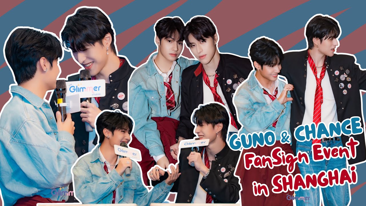 GUNO & CHANCE FanSign Event in SHANGHAI 18102025
