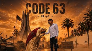 Mc Laz - Code 63 - (Diss Track Maroc)🇲🇦🌶️
