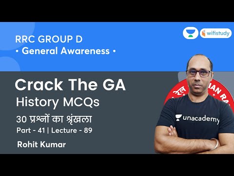 History MCQs | Part-41 | General Awareness | RRB NTPC/Group D | wifistudy | Rohit Kumar
