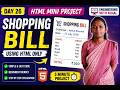 HTML Mini Project Day 26 | Shopping Bill Using HTML Only | HTML Project for Beginners in Hindi