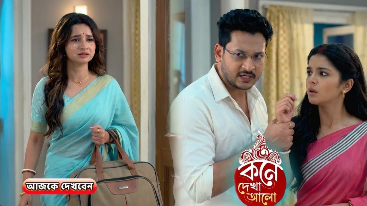 চোর অপবাদে ঘর ছাড়ছে লাজু! শেষ মুহূর্তে অনুভবের হাতে এল বড় প্রমাণ!! Review 