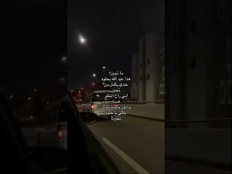 بلكي يا حلوه تجين