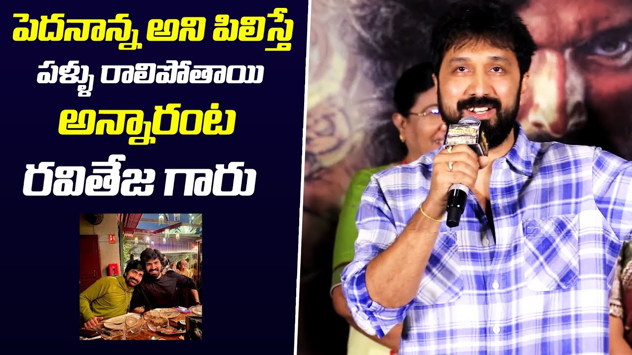 Director Bobby on Maremma Movie | Teaser Launch Speech