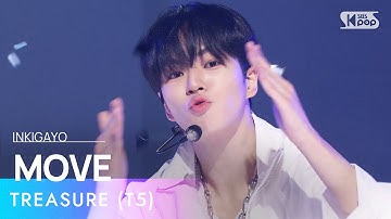 TREASURE(T5) - MOVE @인기가요 inkigayo 20230716