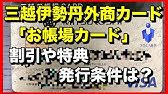 外商ブラック に突撃成功の体験談 Youtube