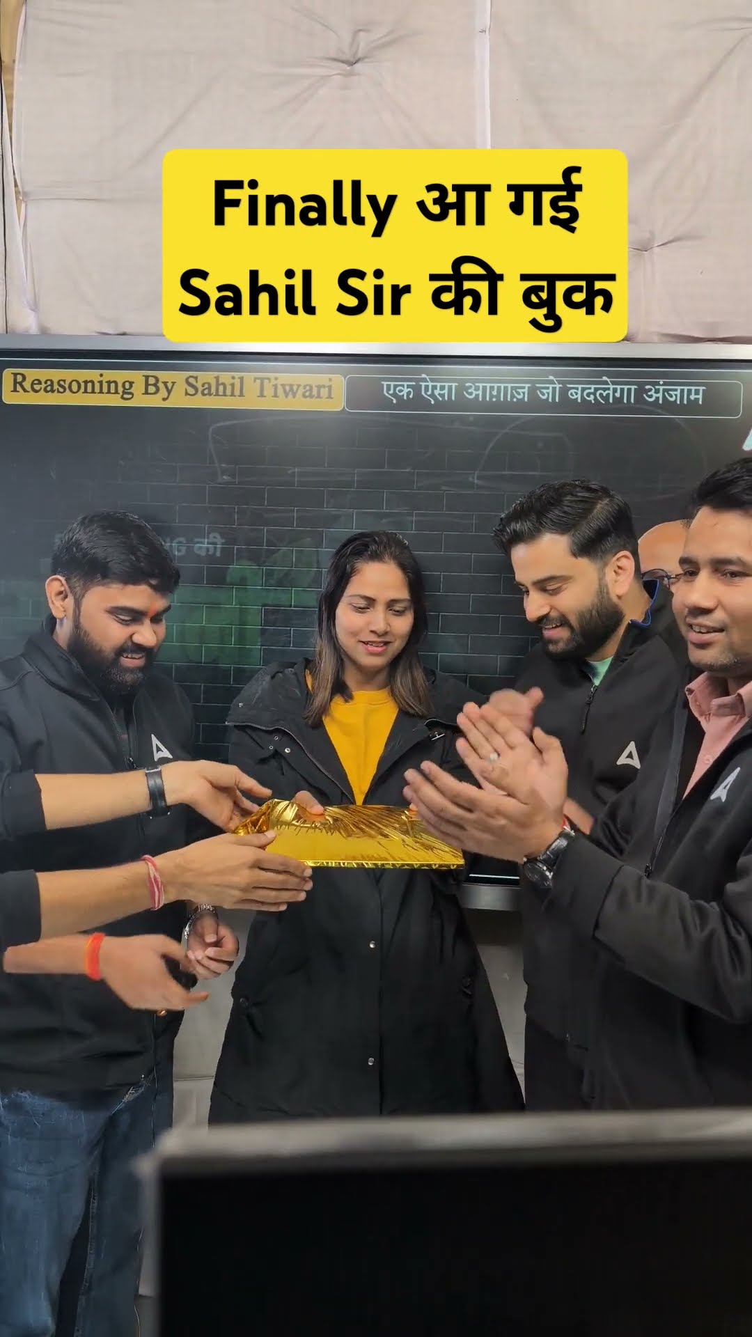 Finally आ गई Sahil Sir की बुक