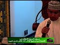 قصيدة من تسابيح الولاء أداء طاهر حسن حبيب