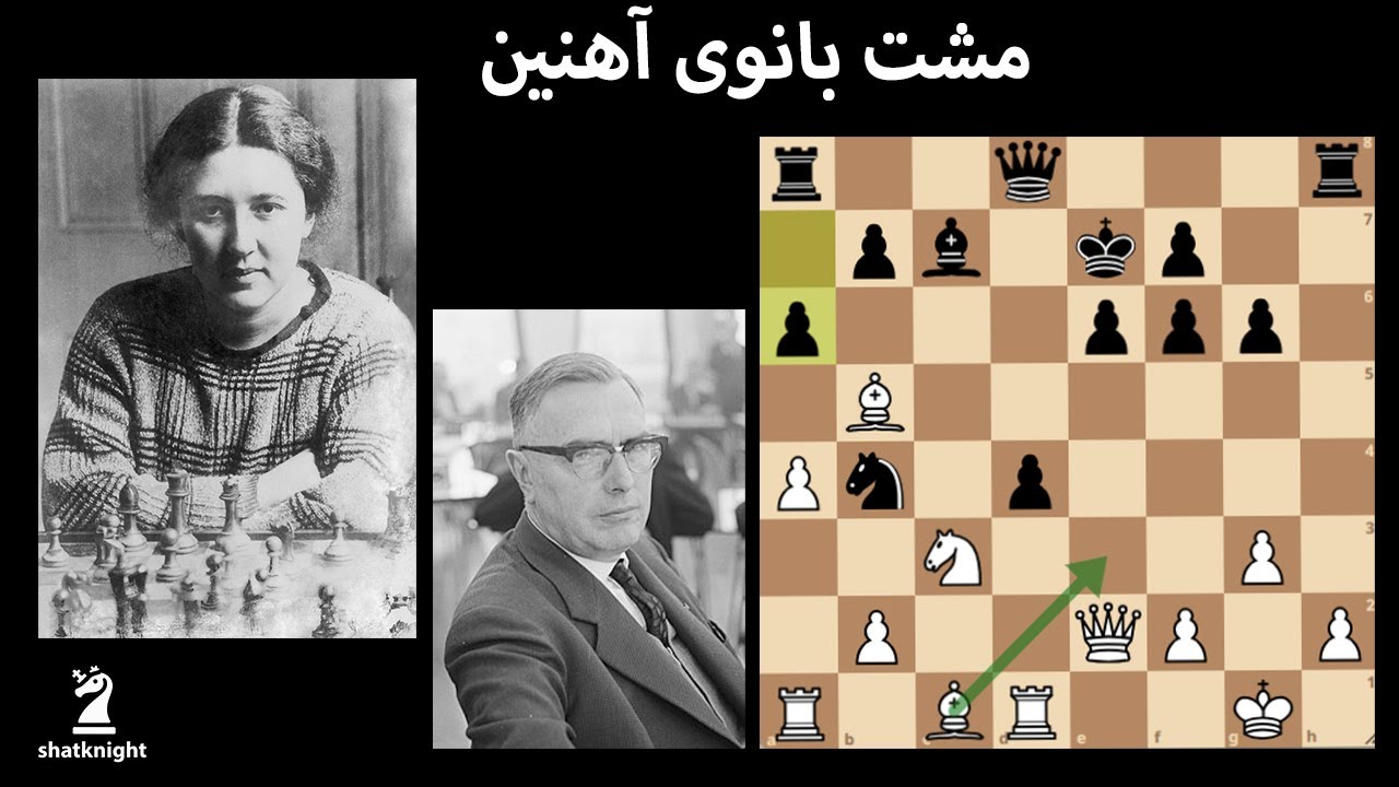 مشت بانوی آهنین به صورت مرد یخی ( بازی جذاب ورا منچیک در مقابل مکس اووه)