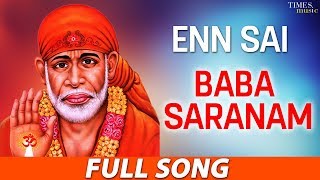 Baba saranam is a wonderful devotional album @ enn sai. these tracks
are rendered by krishnamaraj. enjoy and stay connected with us!!
►subscribe us on youtub...