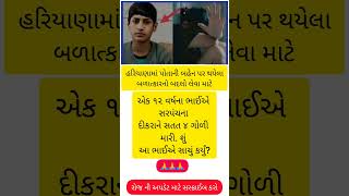 પરેશ ગોસ્વામી ની આગાહી | weather TV #પરેશગોસ્વામી #weather #shortsfeed #gujaratinews #gujarat #india