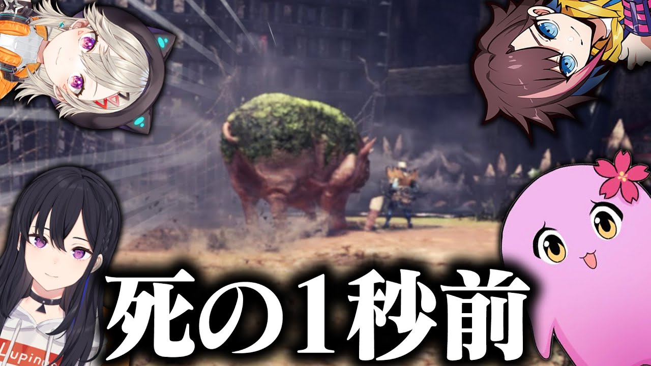 激沼モンハンワールド #4 【 SqLA 】