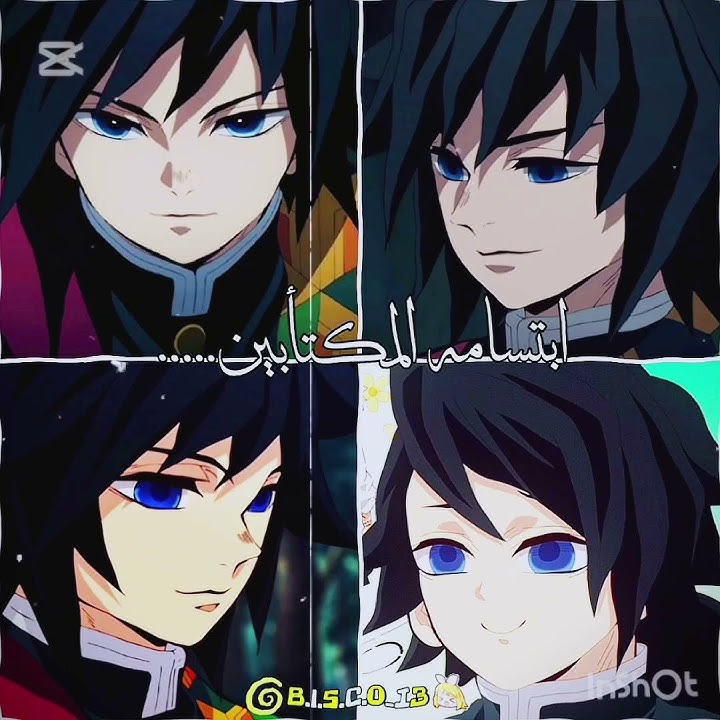 فكرتي. #anime #demonslayer #فكرتي #نطالب_بطرد_الاوتاكو_لليابان #اوتاكو_للأبد #تسليك #غدير_آڪرمان
