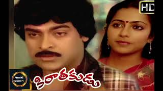 Kirathakudu, Movie, Nee  Mooga Veenai, Song Chiranjeevi,Suhasini .