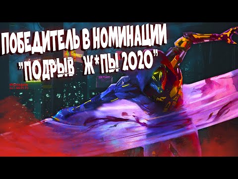 Видео: Ghostrunner - Главный Подрыв Ж*пы 2020 [Обзор]