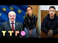 «Лукашенко начал торговлю заложниками». Латушко о санкциях ЕС и домашнем аресте Сапеги и Протасевича