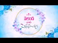 🟢 Wedding Invitation Video Template| Save The date Video | Contact Now | yaan invitations