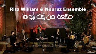 Rita William & Nouruz Ensemble: Bet Abuha ريتا وليم وجماعة نَوروز الموسيقية (طالعة من بَيت أبوها)